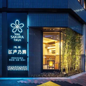 Appart hôtel Sakura Asakusa Edo No Mai